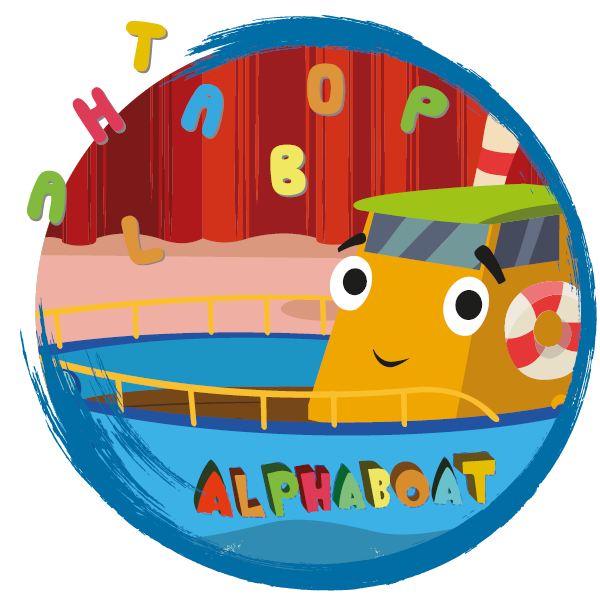 Courses alphaboat